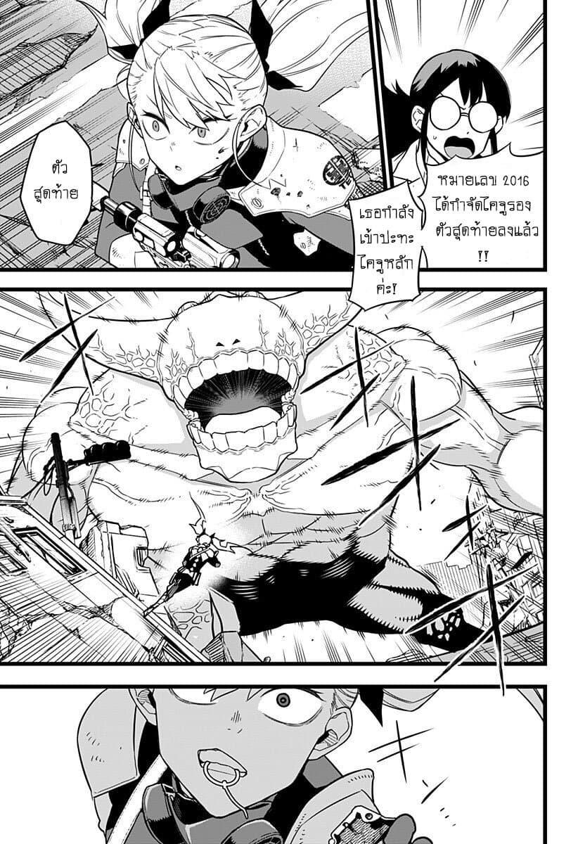 Manga-lc-com อ่านมังงะ อ่านการ์ตูน ออนไลน์ ฟรี Kaiju No. 8 ตอนที่ 1 2 3 4 5 6 7 8 9 10 11 12 13 14 ฟรี ไม่มีโฆษณา Manga-lc - อ่าน มังงะ อ่าน การ์ตูน ออนไลน์ อ่านมังงะ ฟรี