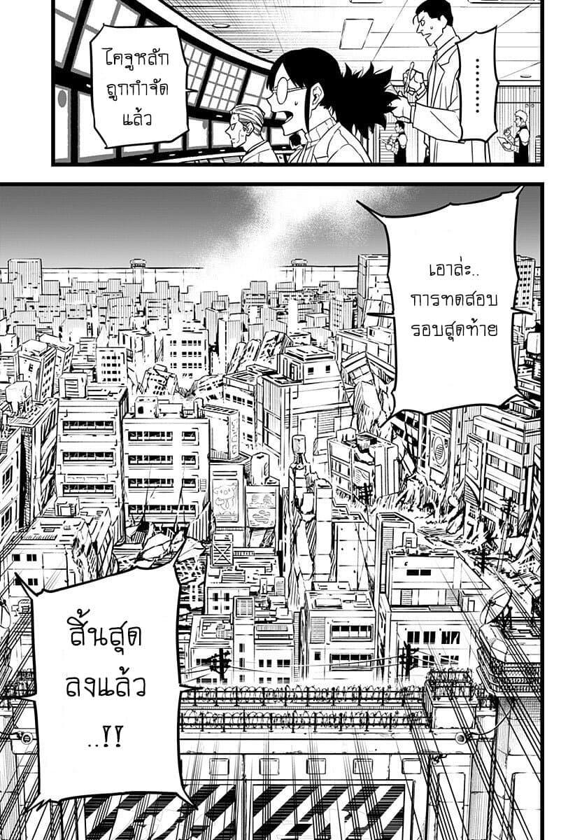 Manga-lc-com อ่านมังงะ อ่านการ์ตูน ออนไลน์ ฟรี Kaiju No. 8 ตอนที่ 1 2 3 4 5 6 7 8 9 10 11 12 13 14 ฟรี ไม่มีโฆษณา Manga-lc - อ่าน มังงะ อ่าน การ์ตูน ออนไลน์ อ่านมังงะ ฟรี