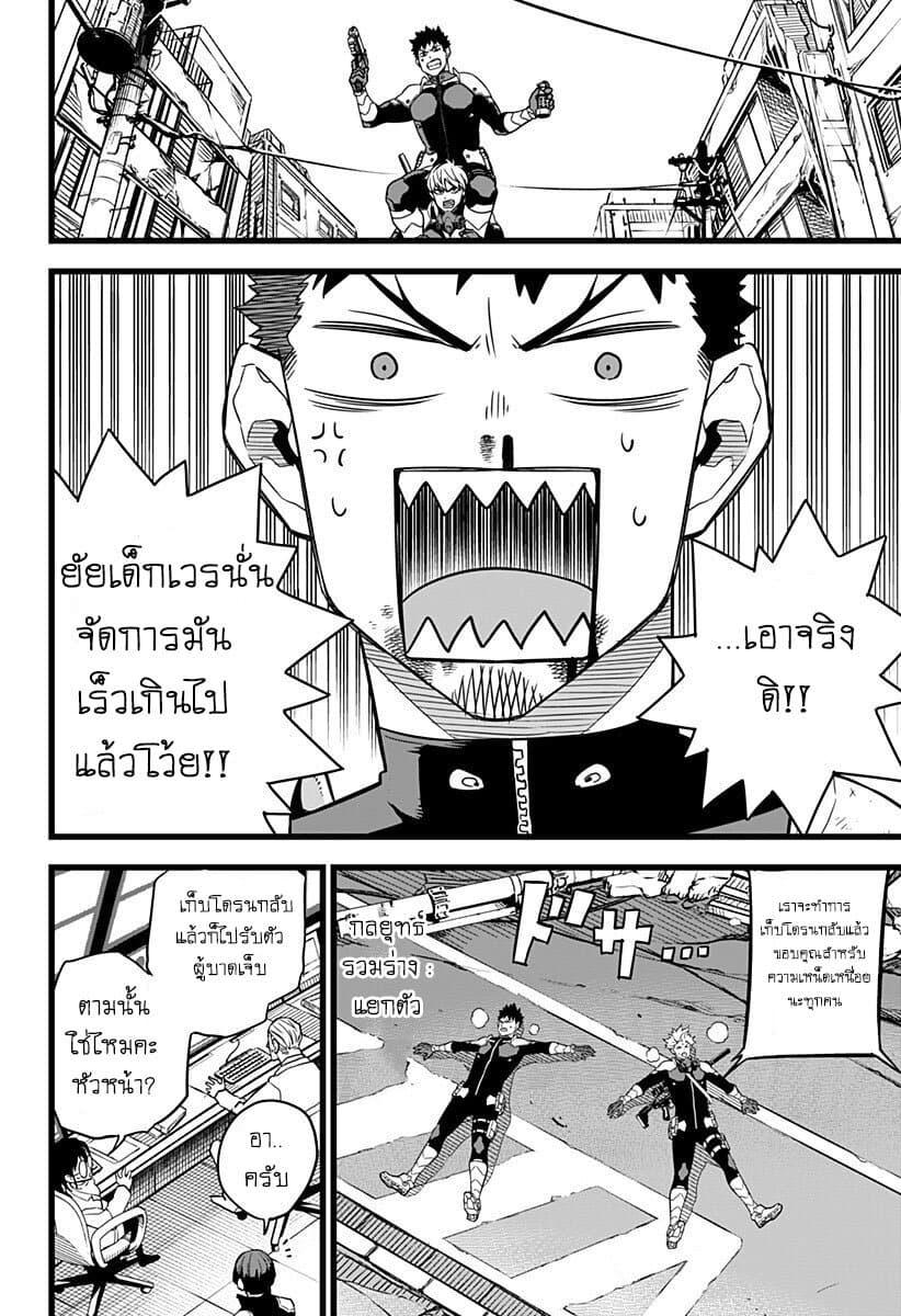 Manga-lc-com อ่านมังงะ อ่านการ์ตูน ออนไลน์ ฟรี Kaiju No. 8 ตอนที่ 1 2 3 4 5 6 7 8 9 10 11 12 13 14 ฟรี ไม่มีโฆษณา Manga-lc - อ่าน มังงะ อ่าน การ์ตูน ออนไลน์ อ่านมังงะ ฟรี