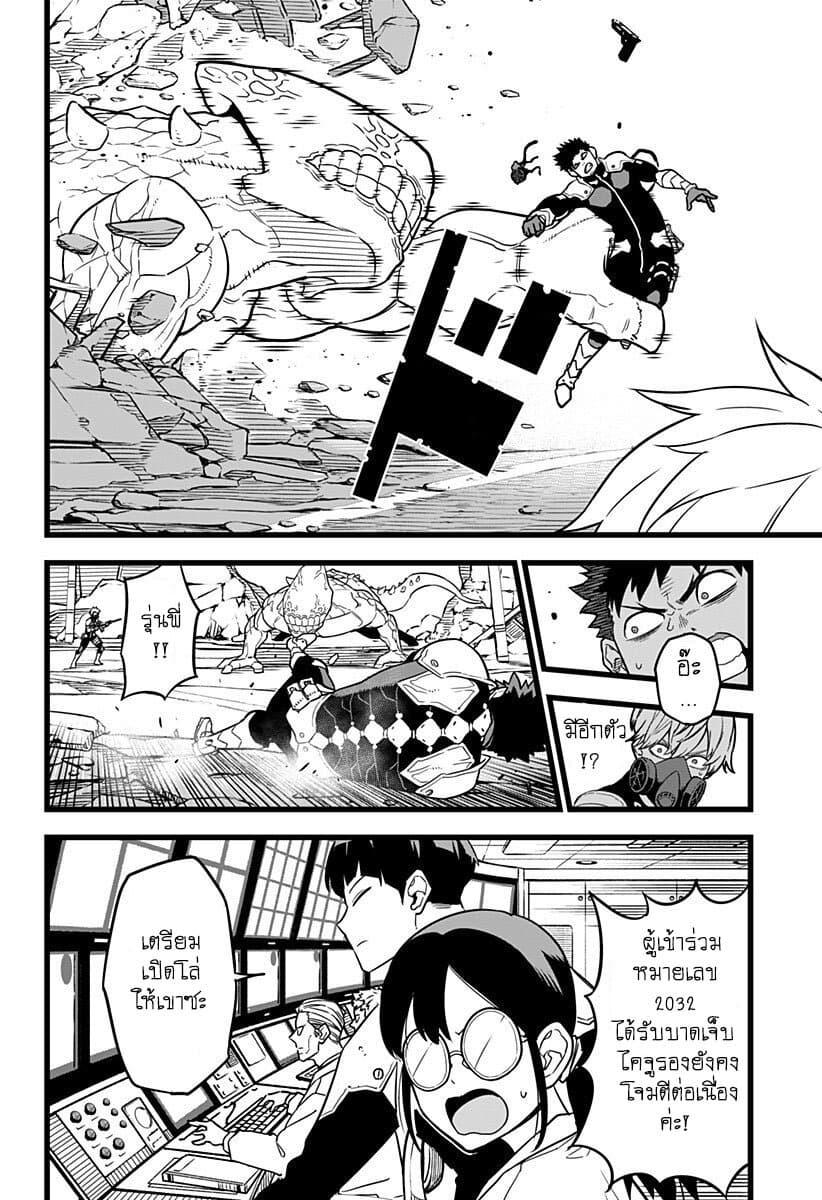 Manga-lc-com อ่านมังงะ อ่านการ์ตูน ออนไลน์ ฟรี Kaiju No. 8 ตอนที่ 1 2 3 4 5 6 7 8 9 10 11 12 13 14 ฟรี ไม่มีโฆษณา Manga-lc - อ่าน มังงะ อ่าน การ์ตูน ออนไลน์ อ่านมังงะ ฟรี