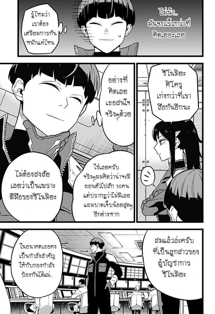 Manga-lc-com อ่านมังงะ อ่านการ์ตูน ออนไลน์ ฟรี Kaiju No. 8 ตอนที่ 1 2 3 4 5 6 7 8 9 10 11 12 13 14 ฟรี ไม่มีโฆษณา Manga-lc - อ่าน มังงะ อ่าน การ์ตูน ออนไลน์ อ่านมังงะ ฟรี