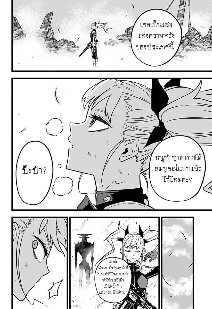 Manga-lc-com อ่านมังงะ อ่านการ์ตูน ออนไลน์ ฟรี Kaiju No. 8 ตอนที่ 1 2 3 4 5 6 7 8 9 10 11 12 13 14 ฟรี ไม่มีโฆษณา Manga-lc - อ่าน มังงะ อ่าน การ์ตูน ออนไลน์ อ่านมังงะ ฟรี