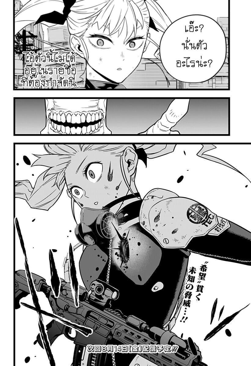 Manga-lc-com อ่านมังงะ อ่านการ์ตูน ออนไลน์ ฟรี Kaiju No. 8 ตอนที่ 1 2 3 4 5 6 7 8 9 10 11 12 13 14 ฟรี ไม่มีโฆษณา Manga-lc - อ่าน มังงะ อ่าน การ์ตูน ออนไลน์ อ่านมังงะ ฟรี