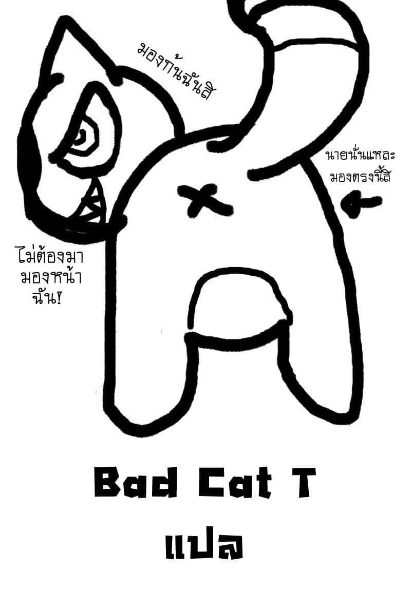Manga-lc-com อ่านมังงะ อ่านการ์ตูน ออนไลน์ ฟรี Kaiju No. 8 ตอนที่ 1 2 3 4 5 6 7 8 9 10 11 12 13 14 ฟรี ไม่มีโฆษณา Manga-lc - อ่าน มังงะ อ่าน การ์ตูน ออนไลน์ อ่านมังงะ ฟรี
