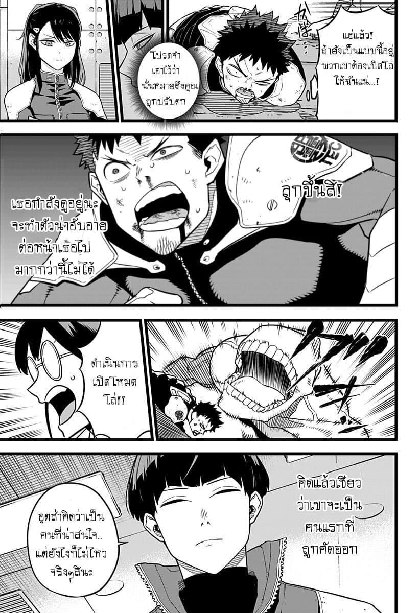 Manga-lc-com อ่านมังงะ อ่านการ์ตูน ออนไลน์ ฟรี Kaiju No. 8 ตอนที่ 1 2 3 4 5 6 7 8 9 10 11 12 13 14 ฟรี ไม่มีโฆษณา Manga-lc - อ่าน มังงะ อ่าน การ์ตูน ออนไลน์ อ่านมังงะ ฟรี