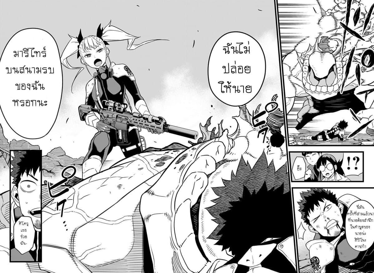 Manga-lc-com อ่านมังงะ อ่านการ์ตูน ออนไลน์ ฟรี Kaiju No. 8 ตอนที่ 1 2 3 4 5 6 7 8 9 10 11 12 13 14 ฟรี ไม่มีโฆษณา Manga-lc - อ่าน มังงะ อ่าน การ์ตูน ออนไลน์ อ่านมังงะ ฟรี