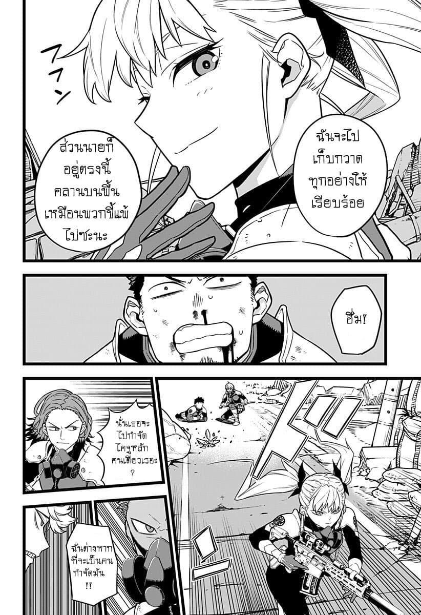 Manga-lc-com อ่านมังงะ อ่านการ์ตูน ออนไลน์ ฟรี Kaiju No. 8 ตอนที่ 1 2 3 4 5 6 7 8 9 10 11 12 13 14 ฟรี ไม่มีโฆษณา Manga-lc - อ่าน มังงะ อ่าน การ์ตูน ออนไลน์ อ่านมังงะ ฟรี