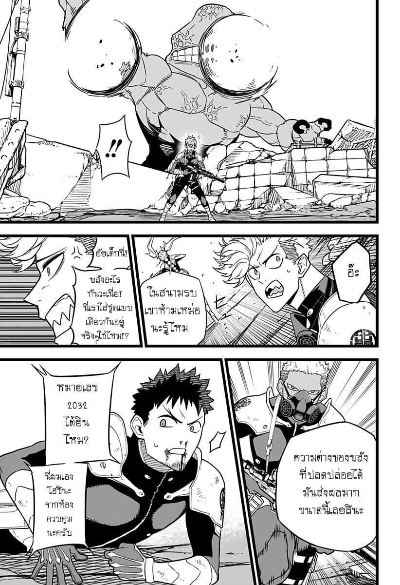 Manga-lc-com อ่านมังงะ อ่านการ์ตูน ออนไลน์ ฟรี Kaiju No. 8 ตอนที่ 1 2 3 4 5 6 7 8 9 10 11 12 13 14 ฟรี ไม่มีโฆษณา Manga-lc - อ่าน มังงะ อ่าน การ์ตูน ออนไลน์ อ่านมังงะ ฟรี