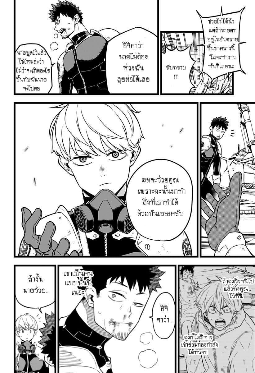 Manga-lc-com อ่านมังงะ อ่านการ์ตูน ออนไลน์ ฟรี Kaiju No. 8 ตอนที่ 1 2 3 4 5 6 7 8 9 10 11 12 13 14 ฟรี ไม่มีโฆษณา Manga-lc - อ่าน มังงะ อ่าน การ์ตูน ออนไลน์ อ่านมังงะ ฟรี
