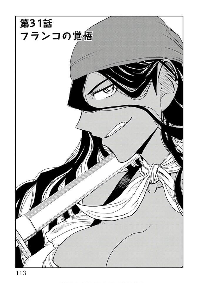 Manga-lc-com อ่านมังงะ อ่านการ์ตูน ออนไลน์ ฟรี Isekai Tensei Soudouki ตอนที่ 1 2 3 4 5 6 7 8 9 10 11 12 13 14 ฟรี ไม่มีโฆษณา Manga-lc - อ่าน มังงะ อ่าน การ์ตูน ออนไลน์ อ่านมังงะ ฟรี