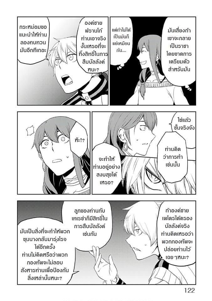Manga-lc-com อ่านมังงะ อ่านการ์ตูน ออนไลน์ ฟรี Isekai Tensei Soudouki ตอนที่ 1 2 3 4 5 6 7 8 9 10 11 12 13 14 ฟรี ไม่มีโฆษณา Manga-lc - อ่าน มังงะ อ่าน การ์ตูน ออนไลน์ อ่านมังงะ ฟรี