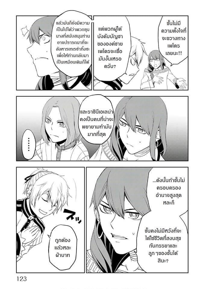 Manga-lc-com อ่านมังงะ อ่านการ์ตูน ออนไลน์ ฟรี Isekai Tensei Soudouki ตอนที่ 1 2 3 4 5 6 7 8 9 10 11 12 13 14 ฟรี ไม่มีโฆษณา Manga-lc - อ่าน มังงะ อ่าน การ์ตูน ออนไลน์ อ่านมังงะ ฟรี