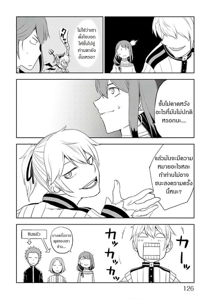 Manga-lc-com อ่านมังงะ อ่านการ์ตูน ออนไลน์ ฟรี Isekai Tensei Soudouki ตอนที่ 1 2 3 4 5 6 7 8 9 10 11 12 13 14 ฟรี ไม่มีโฆษณา Manga-lc - อ่าน มังงะ อ่าน การ์ตูน ออนไลน์ อ่านมังงะ ฟรี