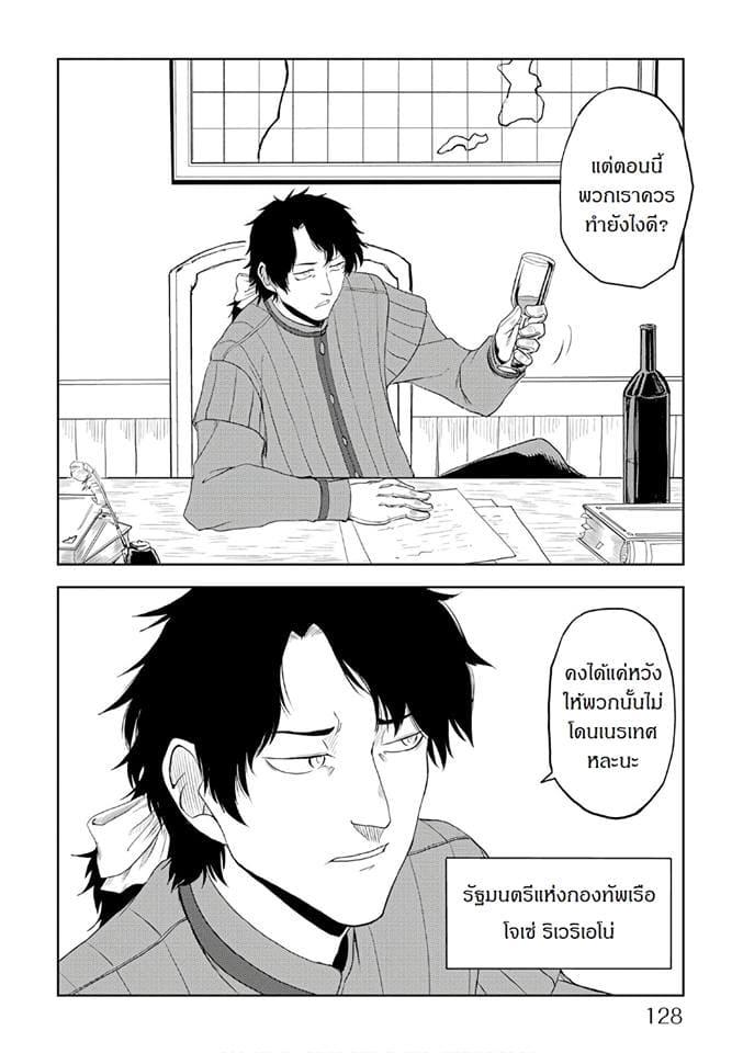 Manga-lc-com อ่านมังงะ อ่านการ์ตูน ออนไลน์ ฟรี Isekai Tensei Soudouki ตอนที่ 1 2 3 4 5 6 7 8 9 10 11 12 13 14 ฟรี ไม่มีโฆษณา Manga-lc - อ่าน มังงะ อ่าน การ์ตูน ออนไลน์ อ่านมังงะ ฟรี