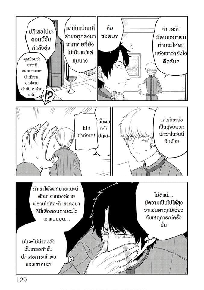 Manga-lc-com อ่านมังงะ อ่านการ์ตูน ออนไลน์ ฟรี Isekai Tensei Soudouki ตอนที่ 1 2 3 4 5 6 7 8 9 10 11 12 13 14 ฟรี ไม่มีโฆษณา Manga-lc - อ่าน มังงะ อ่าน การ์ตูน ออนไลน์ อ่านมังงะ ฟรี