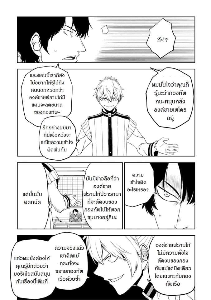 Manga-lc-com อ่านมังงะ อ่านการ์ตูน ออนไลน์ ฟรี Isekai Tensei Soudouki ตอนที่ 1 2 3 4 5 6 7 8 9 10 11 12 13 14 ฟรี ไม่มีโฆษณา Manga-lc - อ่าน มังงะ อ่าน การ์ตูน ออนไลน์ อ่านมังงะ ฟรี