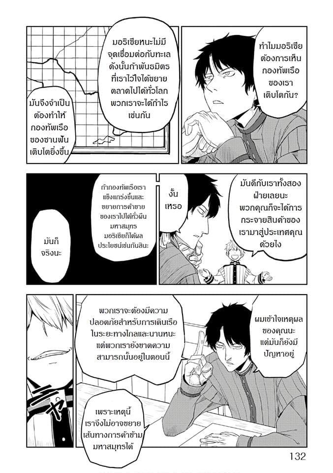 Manga-lc-com อ่านมังงะ อ่านการ์ตูน ออนไลน์ ฟรี Isekai Tensei Soudouki ตอนที่ 1 2 3 4 5 6 7 8 9 10 11 12 13 14 ฟรี ไม่มีโฆษณา Manga-lc - อ่าน มังงะ อ่าน การ์ตูน ออนไลน์ อ่านมังงะ ฟรี
