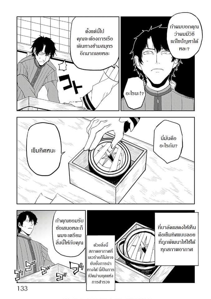 Manga-lc-com อ่านมังงะ อ่านการ์ตูน ออนไลน์ ฟรี Isekai Tensei Soudouki ตอนที่ 1 2 3 4 5 6 7 8 9 10 11 12 13 14 ฟรี ไม่มีโฆษณา Manga-lc - อ่าน มังงะ อ่าน การ์ตูน ออนไลน์ อ่านมังงะ ฟรี