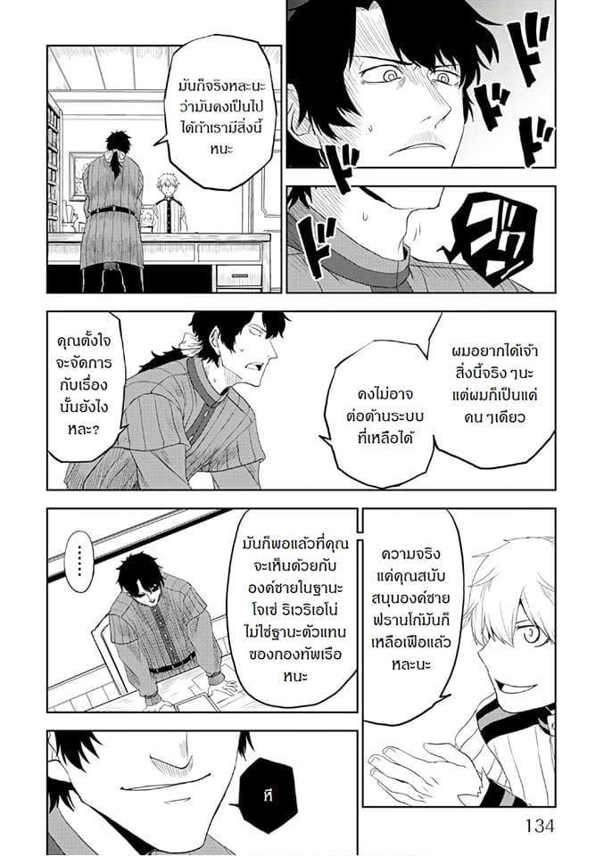Manga-lc-com อ่านมังงะ อ่านการ์ตูน ออนไลน์ ฟรี Isekai Tensei Soudouki ตอนที่ 1 2 3 4 5 6 7 8 9 10 11 12 13 14 ฟรี ไม่มีโฆษณา Manga-lc - อ่าน มังงะ อ่าน การ์ตูน ออนไลน์ อ่านมังงะ ฟรี
