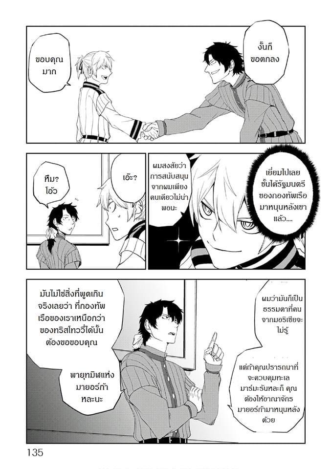 Manga-lc-com อ่านมังงะ อ่านการ์ตูน ออนไลน์ ฟรี Isekai Tensei Soudouki ตอนที่ 1 2 3 4 5 6 7 8 9 10 11 12 13 14 ฟรี ไม่มีโฆษณา Manga-lc - อ่าน มังงะ อ่าน การ์ตูน ออนไลน์ อ่านมังงะ ฟรี