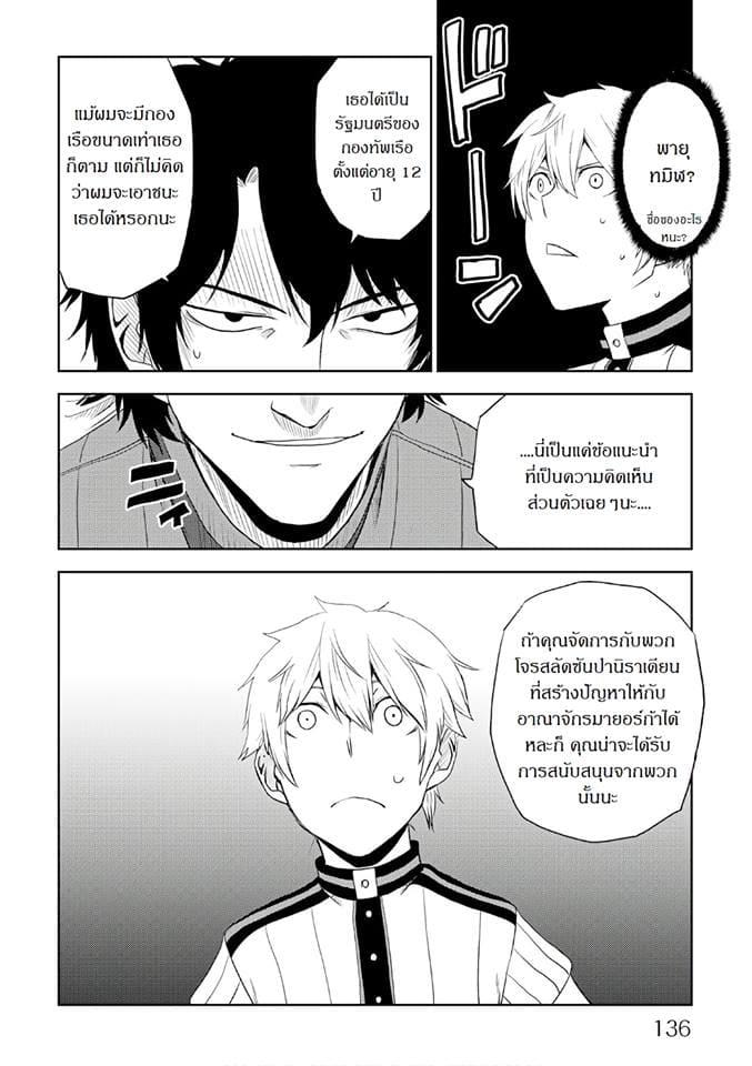 Manga-lc-com อ่านมังงะ อ่านการ์ตูน ออนไลน์ ฟรี Isekai Tensei Soudouki ตอนที่ 1 2 3 4 5 6 7 8 9 10 11 12 13 14 ฟรี ไม่มีโฆษณา Manga-lc - อ่าน มังงะ อ่าน การ์ตูน ออนไลน์ อ่านมังงะ ฟรี