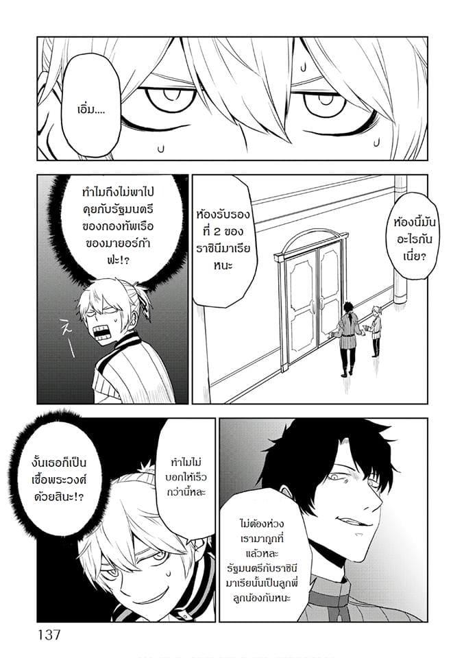 Manga-lc-com อ่านมังงะ อ่านการ์ตูน ออนไลน์ ฟรี Isekai Tensei Soudouki ตอนที่ 1 2 3 4 5 6 7 8 9 10 11 12 13 14 ฟรี ไม่มีโฆษณา Manga-lc - อ่าน มังงะ อ่าน การ์ตูน ออนไลน์ อ่านมังงะ ฟรี