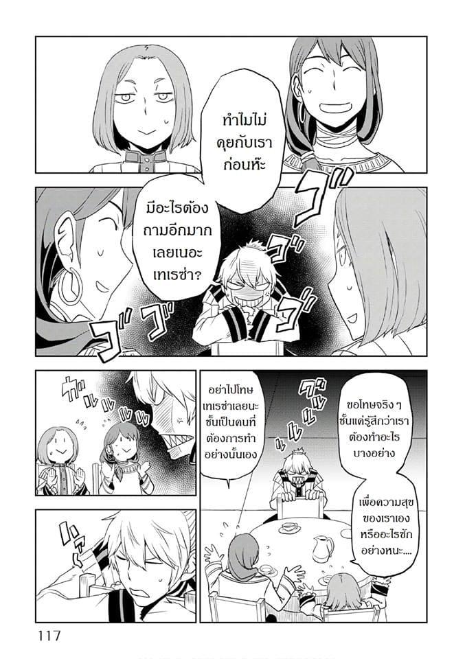Manga-lc-com อ่านมังงะ อ่านการ์ตูน ออนไลน์ ฟรี Isekai Tensei Soudouki ตอนที่ 1 2 3 4 5 6 7 8 9 10 11 12 13 14 ฟรี ไม่มีโฆษณา Manga-lc - อ่าน มังงะ อ่าน การ์ตูน ออนไลน์ อ่านมังงะ ฟรี