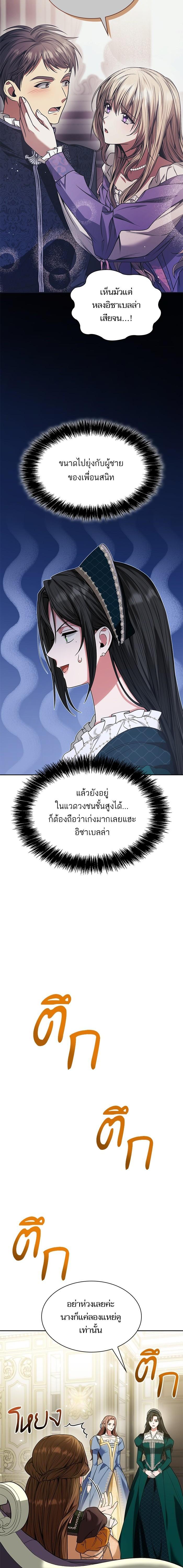 Manga-lc-com อ่านมังงะ อ่านการ์ตูน ออนไลน์ ฟรี ชาตินี้น้องขอเป็นราชินี ตอนที่ 1 2 3 4 5 6 7 8 9 10 11 12 13 14 ฟรี ไม่มีโฆษณา Manga-lc - อ่าน มังงะ อ่าน การ์ตูน ออนไลน์ อ่านมังงะ ฟรี