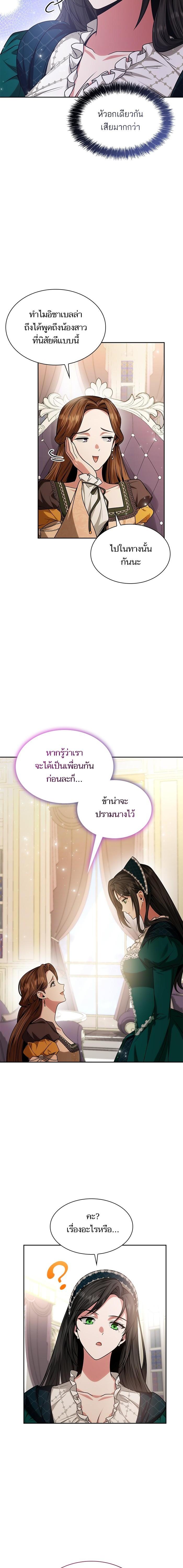 Manga-lc-com อ่านมังงะ อ่านการ์ตูน ออนไลน์ ฟรี ชาตินี้น้องขอเป็นราชินี ตอนที่ 1 2 3 4 5 6 7 8 9 10 11 12 13 14 ฟรี ไม่มีโฆษณา Manga-lc - อ่าน มังงะ อ่าน การ์ตูน ออนไลน์ อ่านมังงะ ฟรี