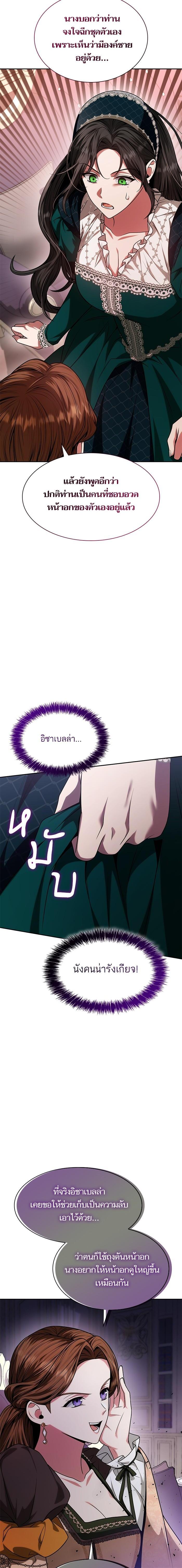 Manga-lc-com อ่านมังงะ อ่านการ์ตูน ออนไลน์ ฟรี ชาตินี้น้องขอเป็นราชินี ตอนที่ 1 2 3 4 5 6 7 8 9 10 11 12 13 14 ฟรี ไม่มีโฆษณา Manga-lc - อ่าน มังงะ อ่าน การ์ตูน ออนไลน์ อ่านมังงะ ฟรี