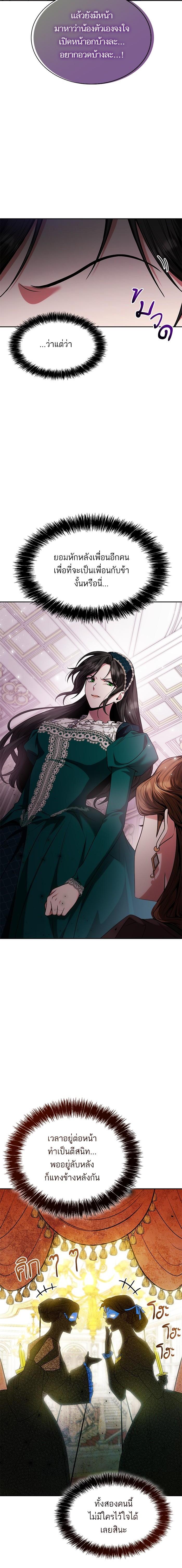 Manga-lc-com อ่านมังงะ อ่านการ์ตูน ออนไลน์ ฟรี ชาตินี้น้องขอเป็นราชินี ตอนที่ 1 2 3 4 5 6 7 8 9 10 11 12 13 14 ฟรี ไม่มีโฆษณา Manga-lc - อ่าน มังงะ อ่าน การ์ตูน ออนไลน์ อ่านมังงะ ฟรี