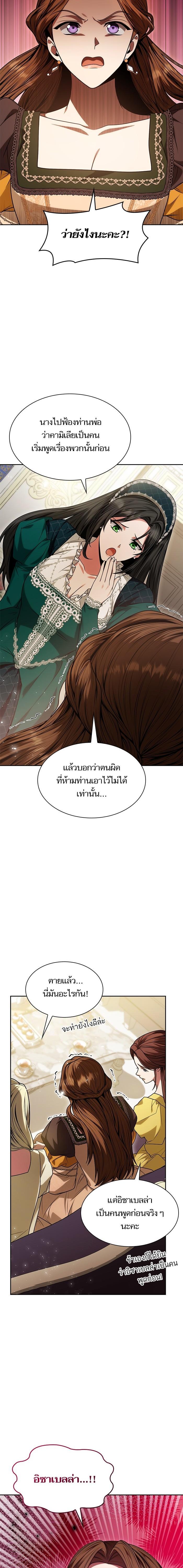 Manga-lc-com อ่านมังงะ อ่านการ์ตูน ออนไลน์ ฟรี ชาตินี้น้องขอเป็นราชินี ตอนที่ 1 2 3 4 5 6 7 8 9 10 11 12 13 14 ฟรี ไม่มีโฆษณา Manga-lc - อ่าน มังงะ อ่าน การ์ตูน ออนไลน์ อ่านมังงะ ฟรี