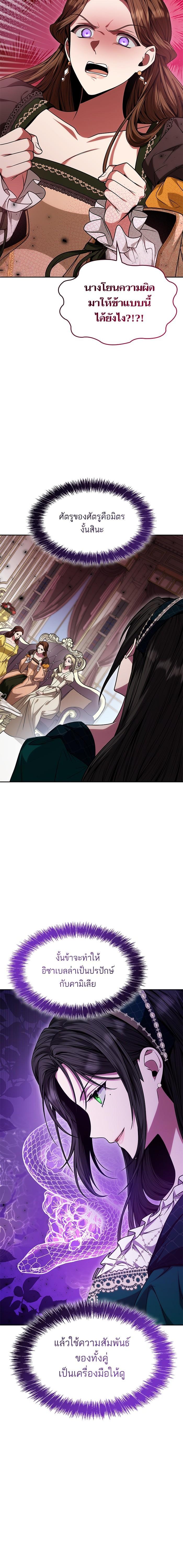 Manga-lc-com อ่านมังงะ อ่านการ์ตูน ออนไลน์ ฟรี ชาตินี้น้องขอเป็นราชินี ตอนที่ 1 2 3 4 5 6 7 8 9 10 11 12 13 14 ฟรี ไม่มีโฆษณา Manga-lc - อ่าน มังงะ อ่าน การ์ตูน ออนไลน์ อ่านมังงะ ฟรี