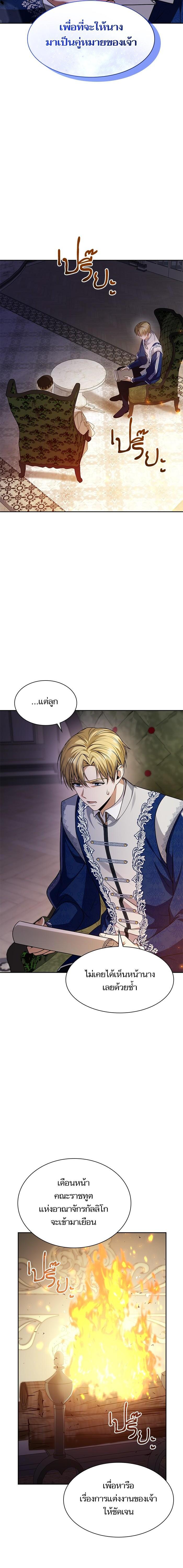 Manga-lc-com อ่านมังงะ อ่านการ์ตูน ออนไลน์ ฟรี ชาตินี้น้องขอเป็นราชินี ตอนที่ 1 2 3 4 5 6 7 8 9 10 11 12 13 14 ฟรี ไม่มีโฆษณา Manga-lc - อ่าน มังงะ อ่าน การ์ตูน ออนไลน์ อ่านมังงะ ฟรี