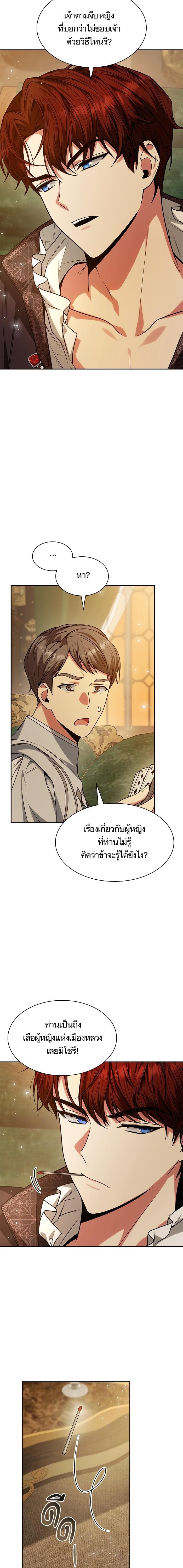 Manga-lc-com อ่านมังงะ อ่านการ์ตูน ออนไลน์ ฟรี ชาตินี้น้องขอเป็นราชินี ตอนที่ 1 2 3 4 5 6 7 8 9 10 11 12 13 14 ฟรี ไม่มีโฆษณา Manga-lc - อ่าน มังงะ อ่าน การ์ตูน ออนไลน์ อ่านมังงะ ฟรี