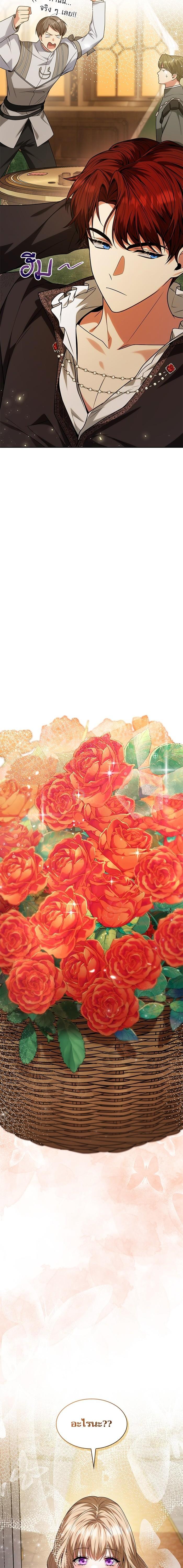 Manga-lc-com อ่านมังงะ อ่านการ์ตูน ออนไลน์ ฟรี ชาตินี้น้องขอเป็นราชินี ตอนที่ 1 2 3 4 5 6 7 8 9 10 11 12 13 14 ฟรี ไม่มีโฆษณา Manga-lc - อ่าน มังงะ อ่าน การ์ตูน ออนไลน์ อ่านมังงะ ฟรี