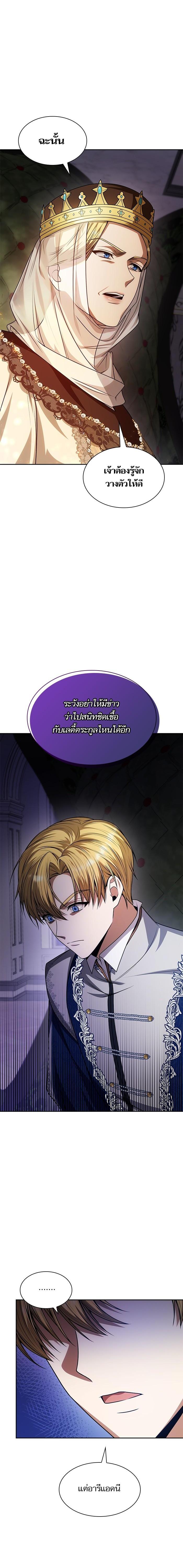 Manga-lc-com อ่านมังงะ อ่านการ์ตูน ออนไลน์ ฟรี ชาตินี้น้องขอเป็นราชินี ตอนที่ 1 2 3 4 5 6 7 8 9 10 11 12 13 14 ฟรี ไม่มีโฆษณา Manga-lc - อ่าน มังงะ อ่าน การ์ตูน ออนไลน์ อ่านมังงะ ฟรี
