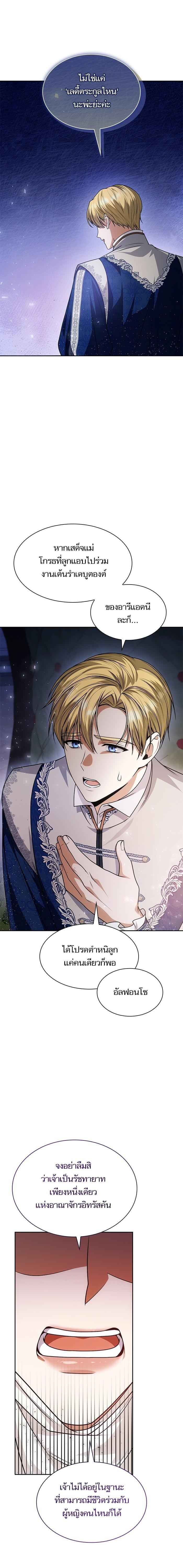 Manga-lc-com อ่านมังงะ อ่านการ์ตูน ออนไลน์ ฟรี ชาตินี้น้องขอเป็นราชินี ตอนที่ 1 2 3 4 5 6 7 8 9 10 11 12 13 14 ฟรี ไม่มีโฆษณา Manga-lc - อ่าน มังงะ อ่าน การ์ตูน ออนไลน์ อ่านมังงะ ฟรี