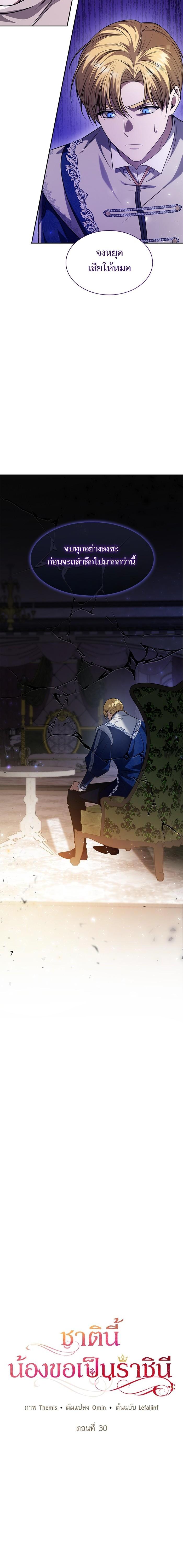 Manga-lc-com อ่านมังงะ อ่านการ์ตูน ออนไลน์ ฟรี ชาตินี้น้องขอเป็นราชินี ตอนที่ 1 2 3 4 5 6 7 8 9 10 11 12 13 14 ฟรี ไม่มีโฆษณา Manga-lc - อ่าน มังงะ อ่าน การ์ตูน ออนไลน์ อ่านมังงะ ฟรี