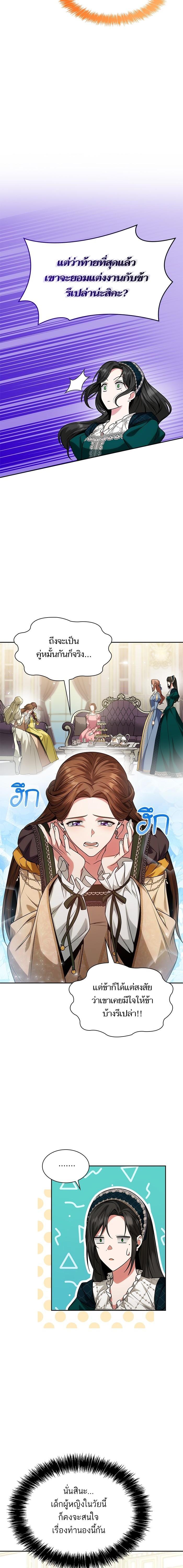 Manga-lc-com อ่านมังงะ อ่านการ์ตูน ออนไลน์ ฟรี ชาตินี้น้องขอเป็นราชินี ตอนที่ 1 2 3 4 5 6 7 8 9 10 11 12 13 14 ฟรี ไม่มีโฆษณา Manga-lc - อ่าน มังงะ อ่าน การ์ตูน ออนไลน์ อ่านมังงะ ฟรี