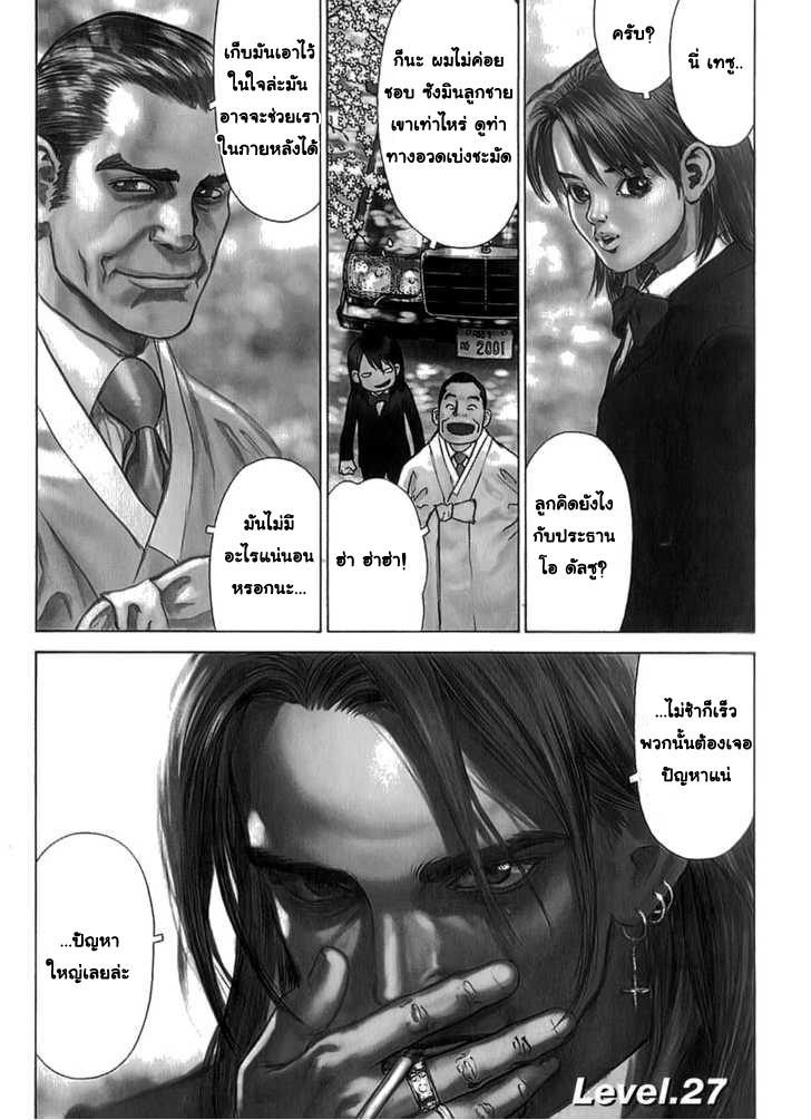 Manga-lc-com อ่านมังงะ อ่านการ์ตูน ออนไลน์ ฟรี Sun-Ken Rock ตอนที่ 1 2 3 4 5 6 7 8 9 10 11 12 13 14 ฟรี ไม่มีโฆษณา Manga-lc - อ่าน มังงะ อ่าน การ์ตูน ออนไลน์ อ่านมังงะ ฟรี