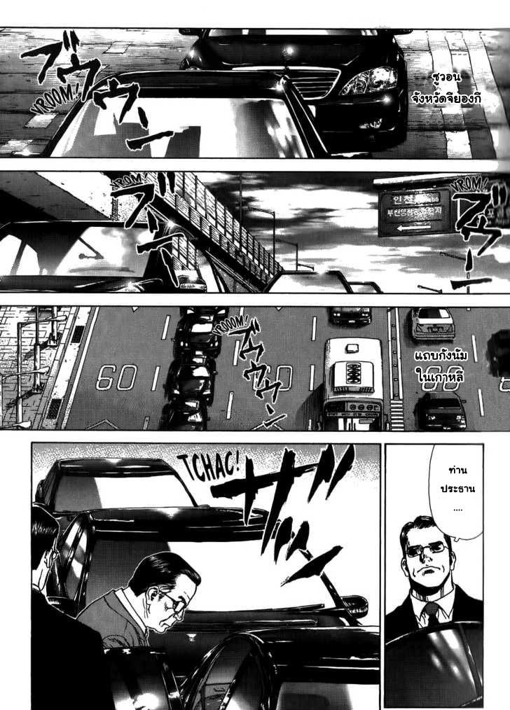 Manga-lc-com อ่านมังงะ อ่านการ์ตูน ออนไลน์ ฟรี Sun-Ken Rock ตอนที่ 1 2 3 4 5 6 7 8 9 10 11 12 13 14 ฟรี ไม่มีโฆษณา Manga-lc - อ่าน มังงะ อ่าน การ์ตูน ออนไลน์ อ่านมังงะ ฟรี