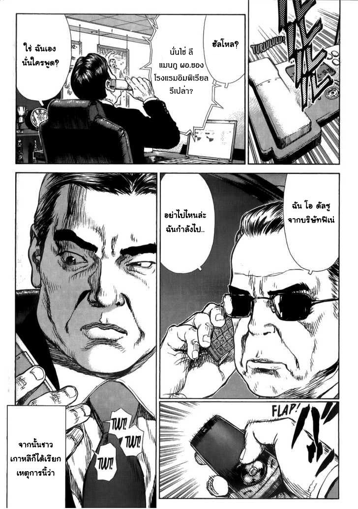 Manga-lc-com อ่านมังงะ อ่านการ์ตูน ออนไลน์ ฟรี Sun-Ken Rock ตอนที่ 1 2 3 4 5 6 7 8 9 10 11 12 13 14 ฟรี ไม่มีโฆษณา Manga-lc - อ่าน มังงะ อ่าน การ์ตูน ออนไลน์ อ่านมังงะ ฟรี