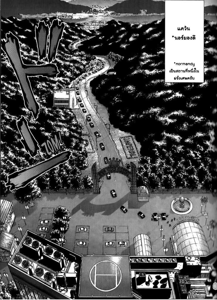Manga-lc-com อ่านมังงะ อ่านการ์ตูน ออนไลน์ ฟรี Sun-Ken Rock ตอนที่ 1 2 3 4 5 6 7 8 9 10 11 12 13 14 ฟรี ไม่มีโฆษณา Manga-lc - อ่าน มังงะ อ่าน การ์ตูน ออนไลน์ อ่านมังงะ ฟรี