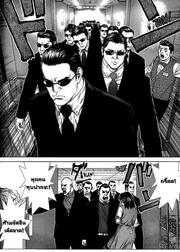 Manga-lc-com อ่านมังงะ อ่านการ์ตูน ออนไลน์ ฟรี Sun-Ken Rock ตอนที่ 1 2 3 4 5 6 7 8 9 10 11 12 13 14 ฟรี ไม่มีโฆษณา Manga-lc - อ่าน มังงะ อ่าน การ์ตูน ออนไลน์ อ่านมังงะ ฟรี