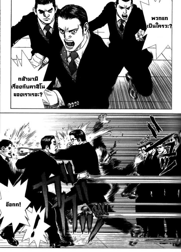 Manga-lc-com อ่านมังงะ อ่านการ์ตูน ออนไลน์ ฟรี Sun-Ken Rock ตอนที่ 1 2 3 4 5 6 7 8 9 10 11 12 13 14 ฟรี ไม่มีโฆษณา Manga-lc - อ่าน มังงะ อ่าน การ์ตูน ออนไลน์ อ่านมังงะ ฟรี