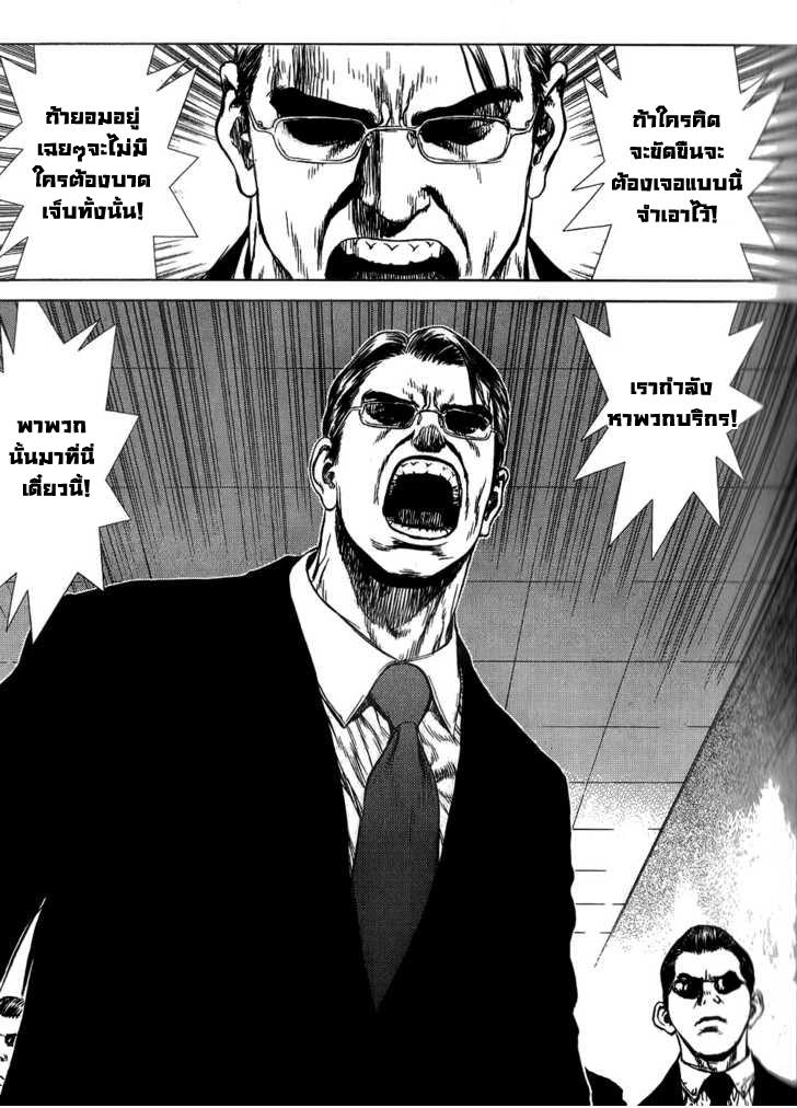 Manga-lc-com อ่านมังงะ อ่านการ์ตูน ออนไลน์ ฟรี Sun-Ken Rock ตอนที่ 1 2 3 4 5 6 7 8 9 10 11 12 13 14 ฟรี ไม่มีโฆษณา Manga-lc - อ่าน มังงะ อ่าน การ์ตูน ออนไลน์ อ่านมังงะ ฟรี