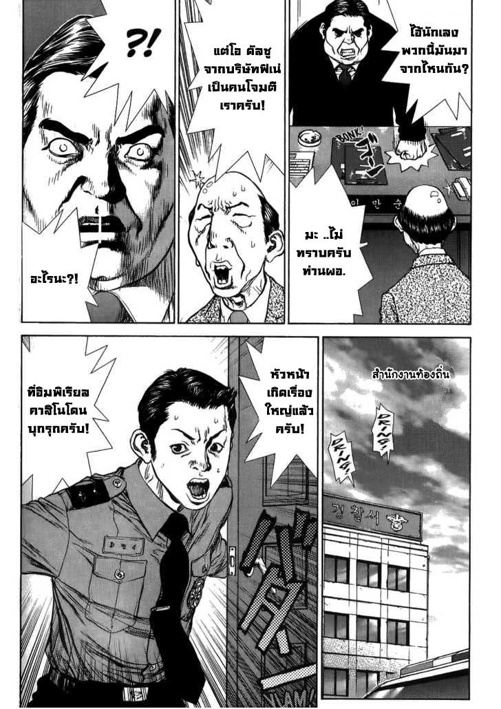 Manga-lc-com อ่านมังงะ อ่านการ์ตูน ออนไลน์ ฟรี Sun-Ken Rock ตอนที่ 1 2 3 4 5 6 7 8 9 10 11 12 13 14 ฟรี ไม่มีโฆษณา Manga-lc - อ่าน มังงะ อ่าน การ์ตูน ออนไลน์ อ่านมังงะ ฟรี