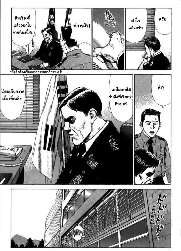 Manga-lc-com อ่านมังงะ อ่านการ์ตูน ออนไลน์ ฟรี Sun-Ken Rock ตอนที่ 1 2 3 4 5 6 7 8 9 10 11 12 13 14 ฟรี ไม่มีโฆษณา Manga-lc - อ่าน มังงะ อ่าน การ์ตูน ออนไลน์ อ่านมังงะ ฟรี