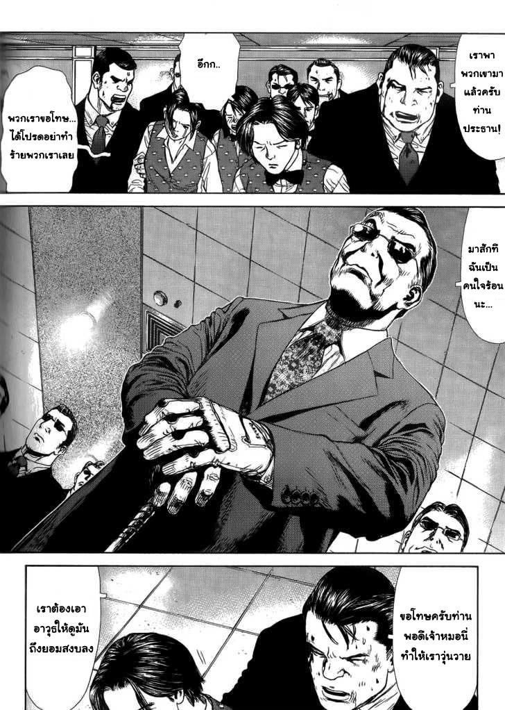 Manga-lc-com อ่านมังงะ อ่านการ์ตูน ออนไลน์ ฟรี Sun-Ken Rock ตอนที่ 1 2 3 4 5 6 7 8 9 10 11 12 13 14 ฟรี ไม่มีโฆษณา Manga-lc - อ่าน มังงะ อ่าน การ์ตูน ออนไลน์ อ่านมังงะ ฟรี